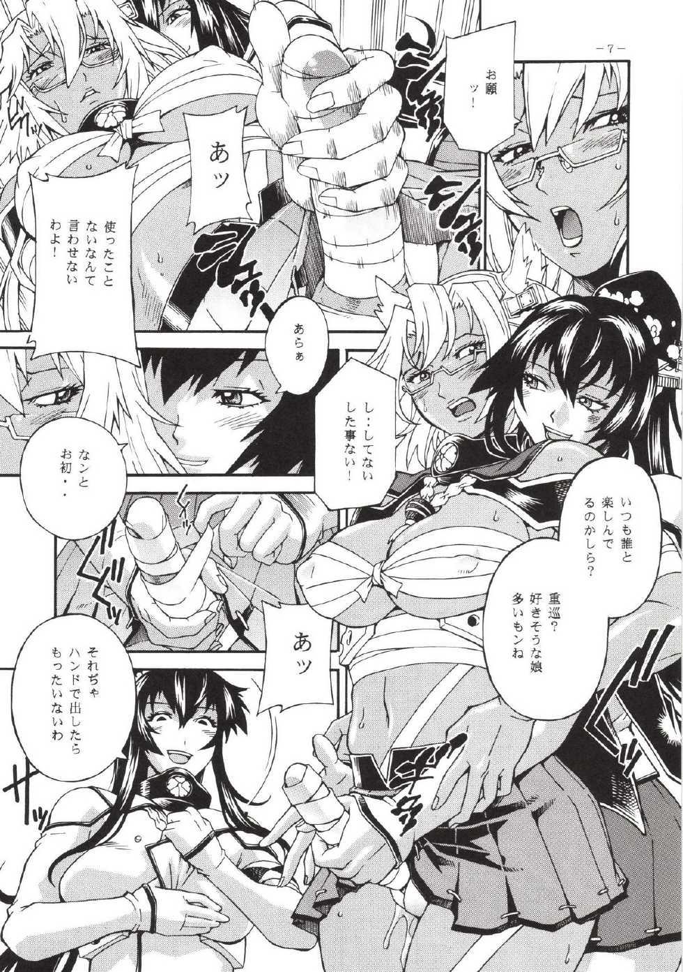 [Kumagaya Hakushon Kai (Don Shigeru)] Power Play XXX (Kantai Collection -KanColle-) [Digital] - Page 7