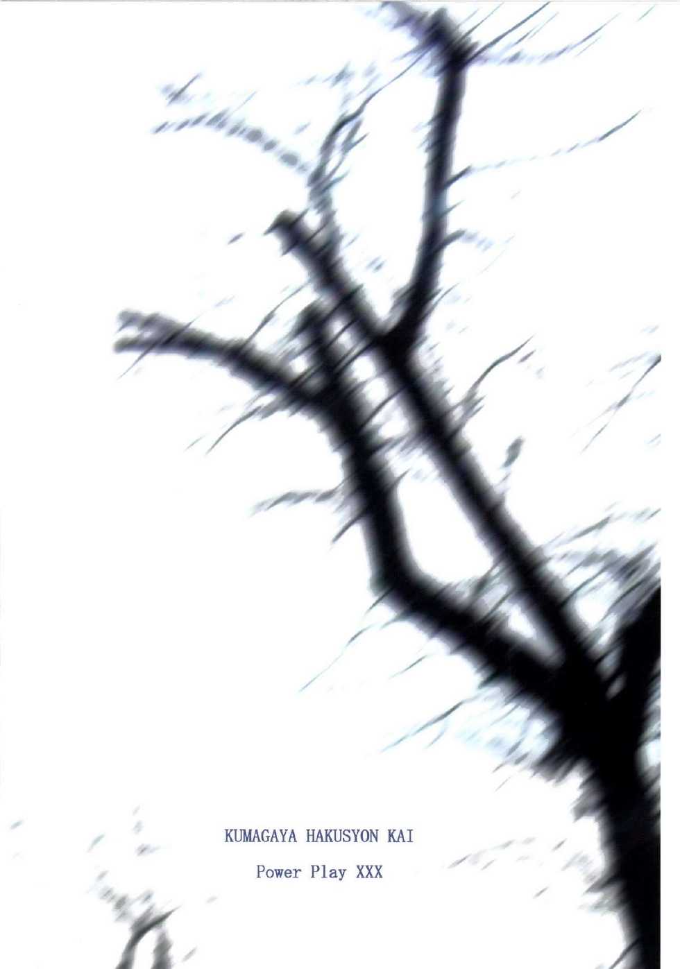 [Kumagaya Hakushon Kai (Don Shigeru)] Power Play XXX (Kantai Collection -KanColle-) [Digital] - Page 18