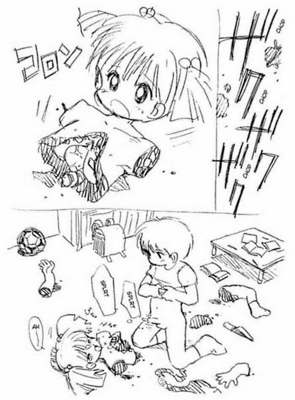 [Mizupii] Tenshi no Orusuban | Angel House-sitter [Russian] - Page 15