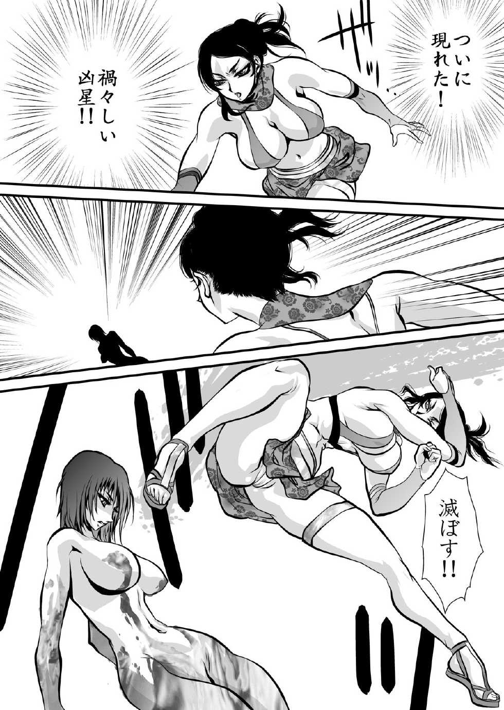 [Yuriai Kojinshi Kai (Yuri Ai)] Yuritou II (Tekken) [Digital] - Page 34