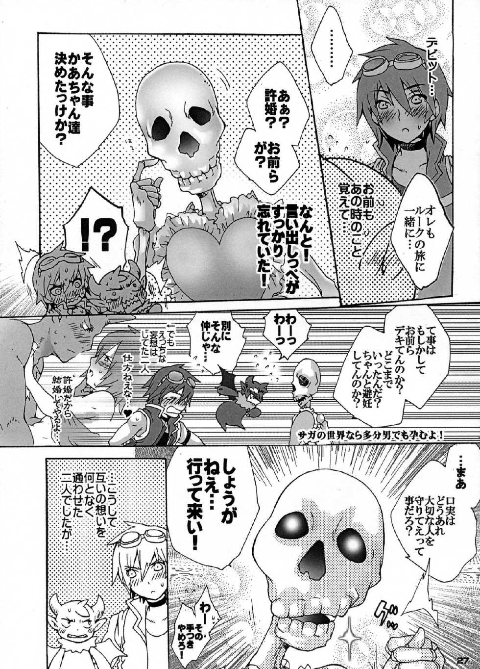[Kon'na Tokoro no Kin'niku made Kitaeru nante... (Sugoi Kin'niku)] EAT THE MEAT! (SaGa 2: Hihou Densetsu - Goddess of Destiny) - Page 27