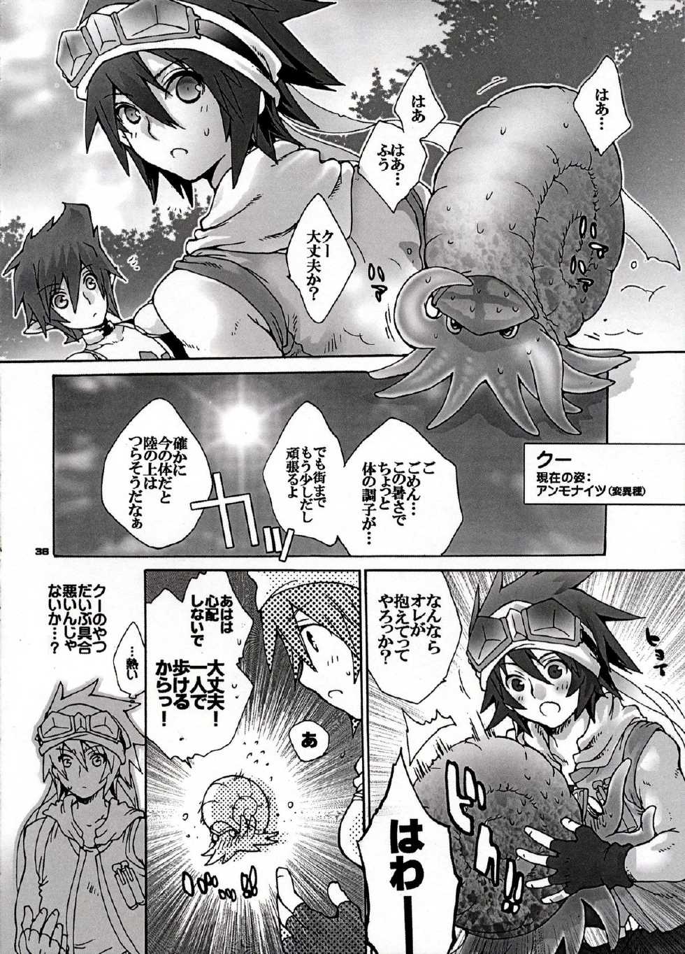 [Kon'na Tokoro no Kin'niku made Kitaeru nante... (Sugoi Kin'niku)] EAT THE MEAT! (SaGa 2: Hihou Densetsu - Goddess of Destiny) - Page 36