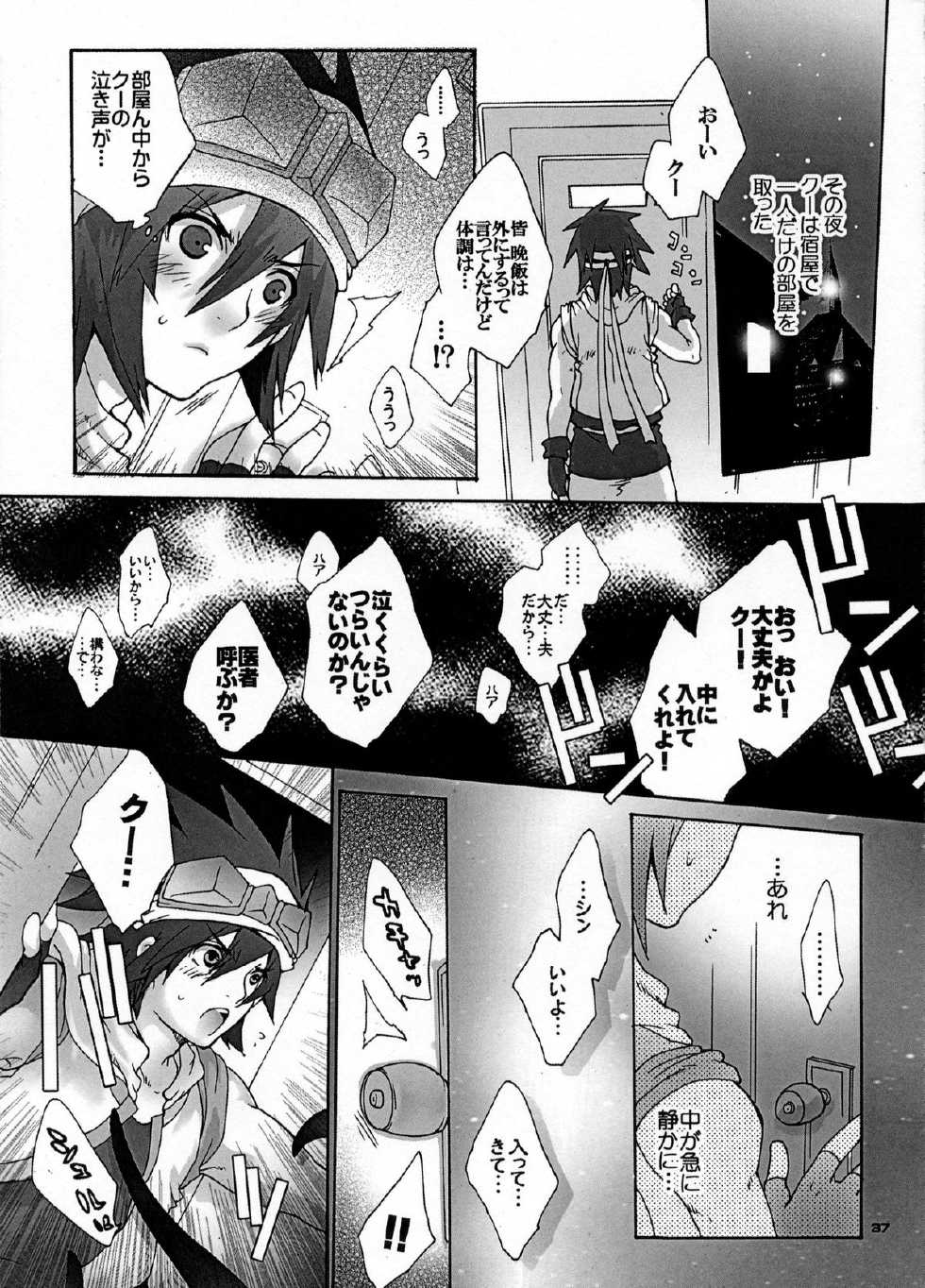 [Kon'na Tokoro no Kin'niku made Kitaeru nante... (Sugoi Kin'niku)] EAT THE MEAT! (SaGa 2: Hihou Densetsu - Goddess of Destiny) - Page 37