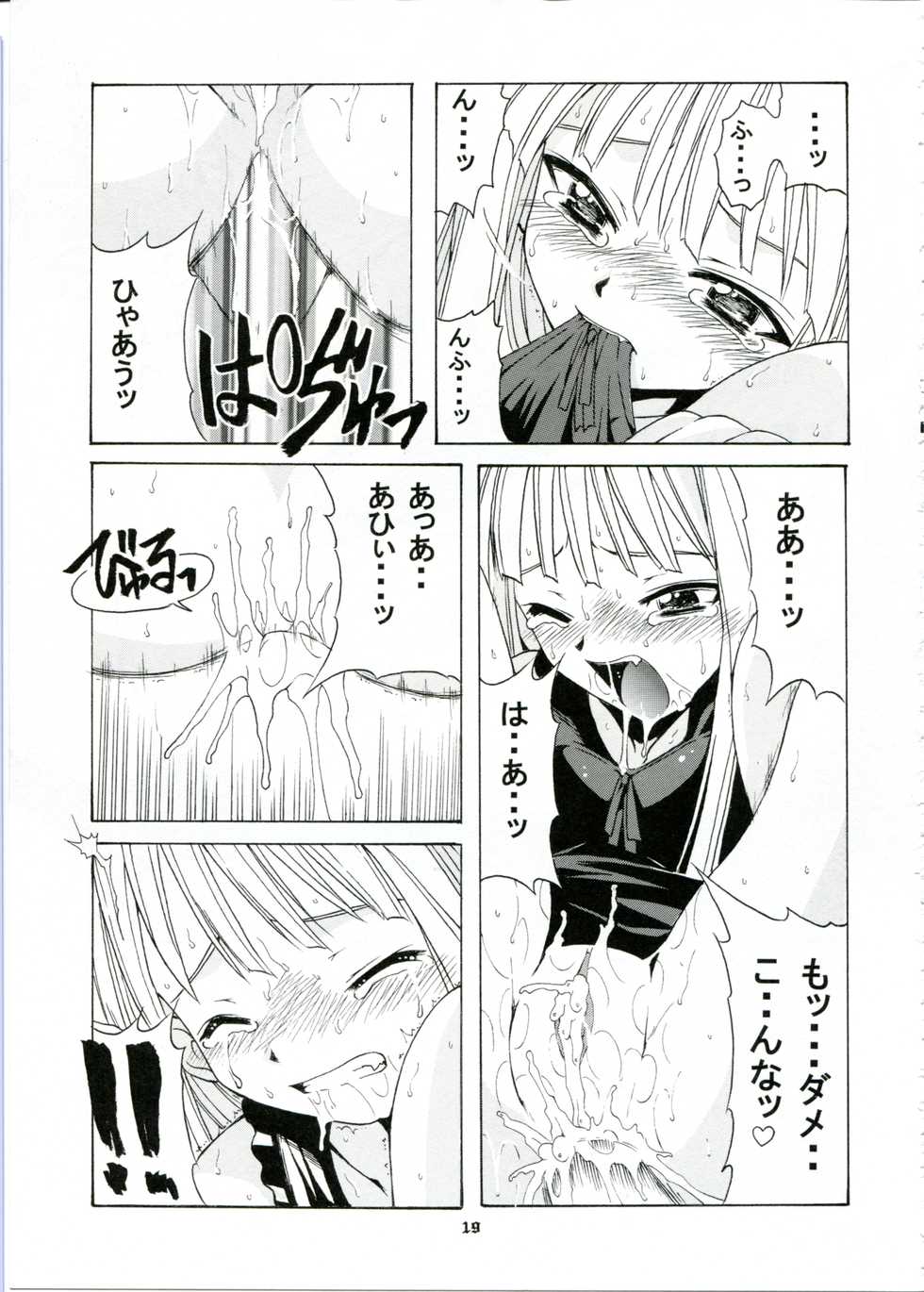 (CR34) [BIG BOSS (Hontai Bai)] if CODE:01 (Mahou Sensei Negima!) - Page 19