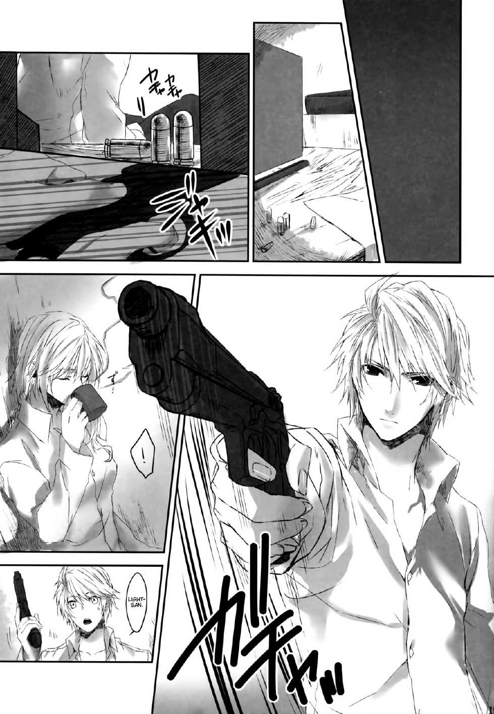 (SPARK7) [CassiS (RIOKO)] Because of You (Final Fantasy XIII-2) [English] {Crystalium + EHCove} - Page 19