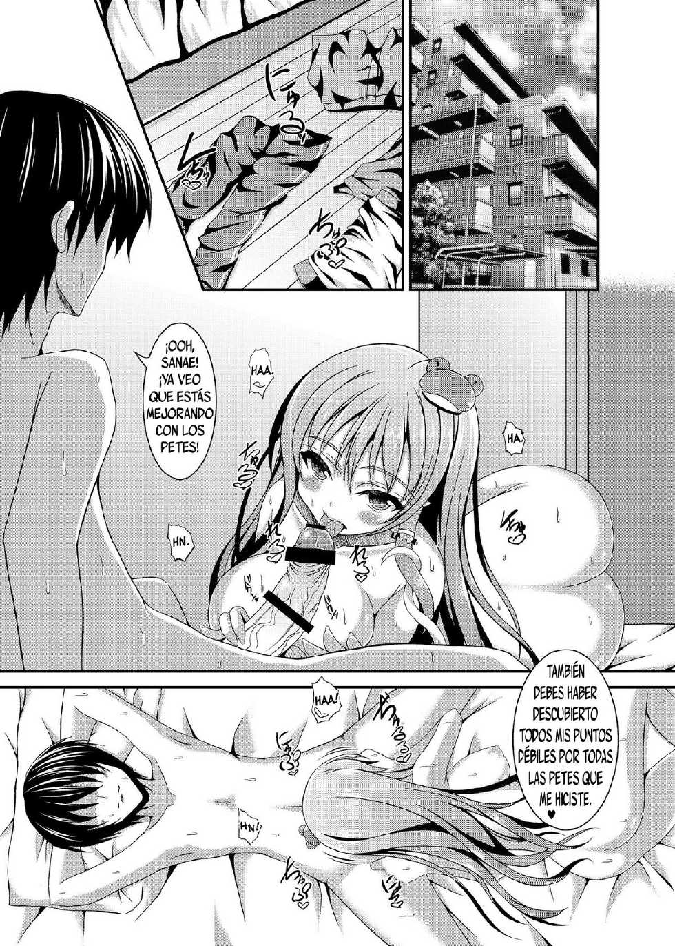 (Kouroumu 7) [Chronicle (YUKITO)] Sanae Days | Los Días de Sanae (Touhou Project) [Spanish] [Biblioteca Hentai] - Page 5