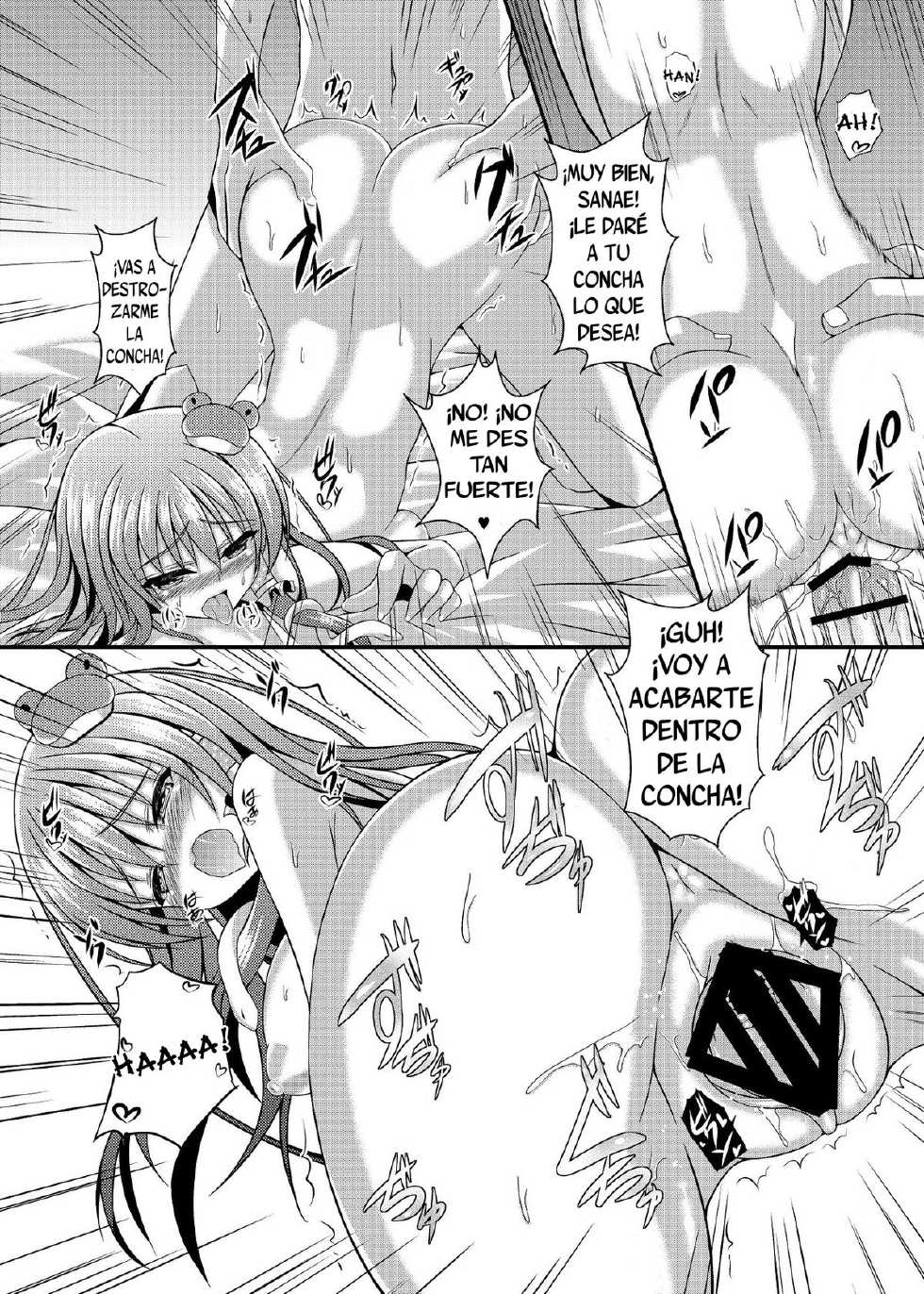 (Kouroumu 7) [Chronicle (YUKITO)] Sanae Days | Los Días de Sanae (Touhou Project) [Spanish] [Biblioteca Hentai] - Page 18