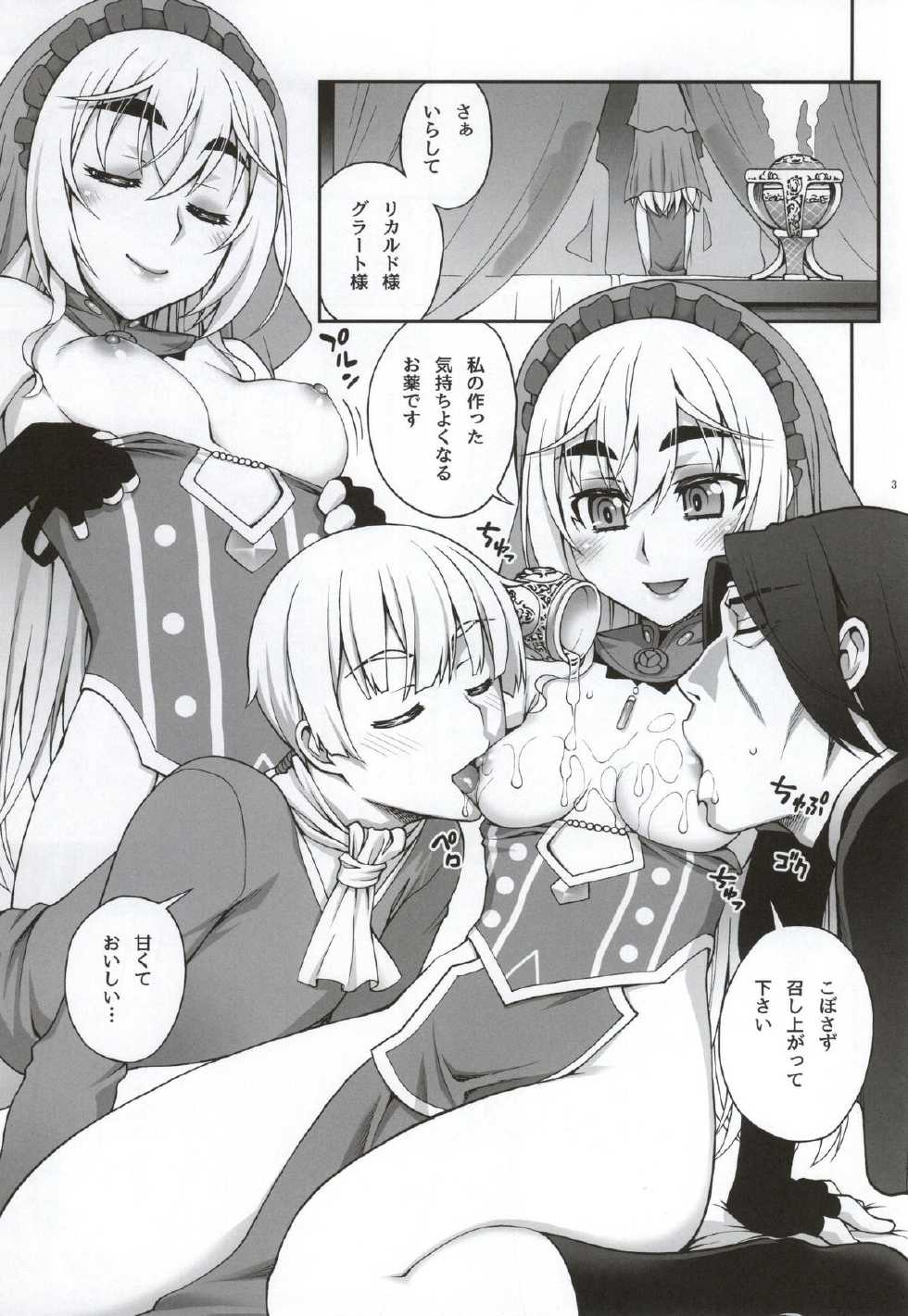 (C86) [Kabayakiya (Unagimaru)] Blue Triangle (Hitsugi no Chaika) - Page 2