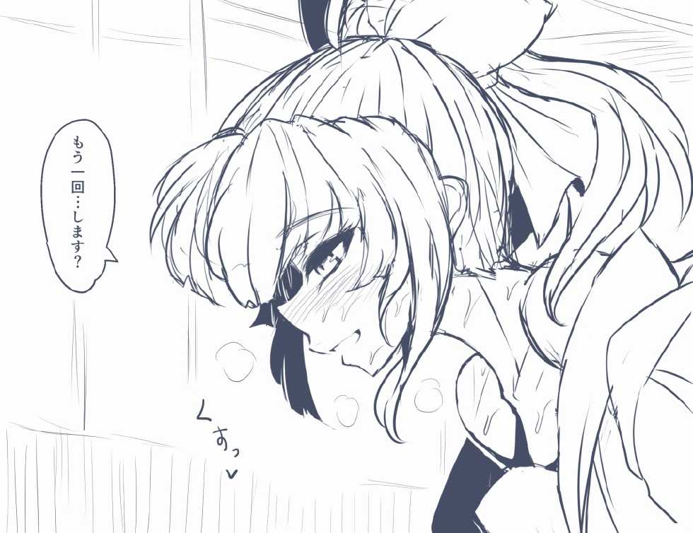 [Wakura] Yuubari to Icha Icha Shite Mita. (Kantai Collection -KanColle-) - Page 3