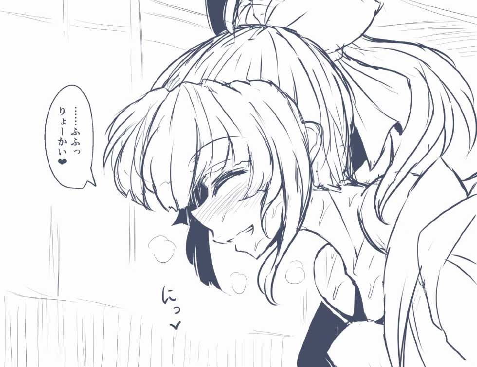 [Wakura] Yuubari to Icha Icha Shite Mita. (Kantai Collection -KanColle-) - Page 4