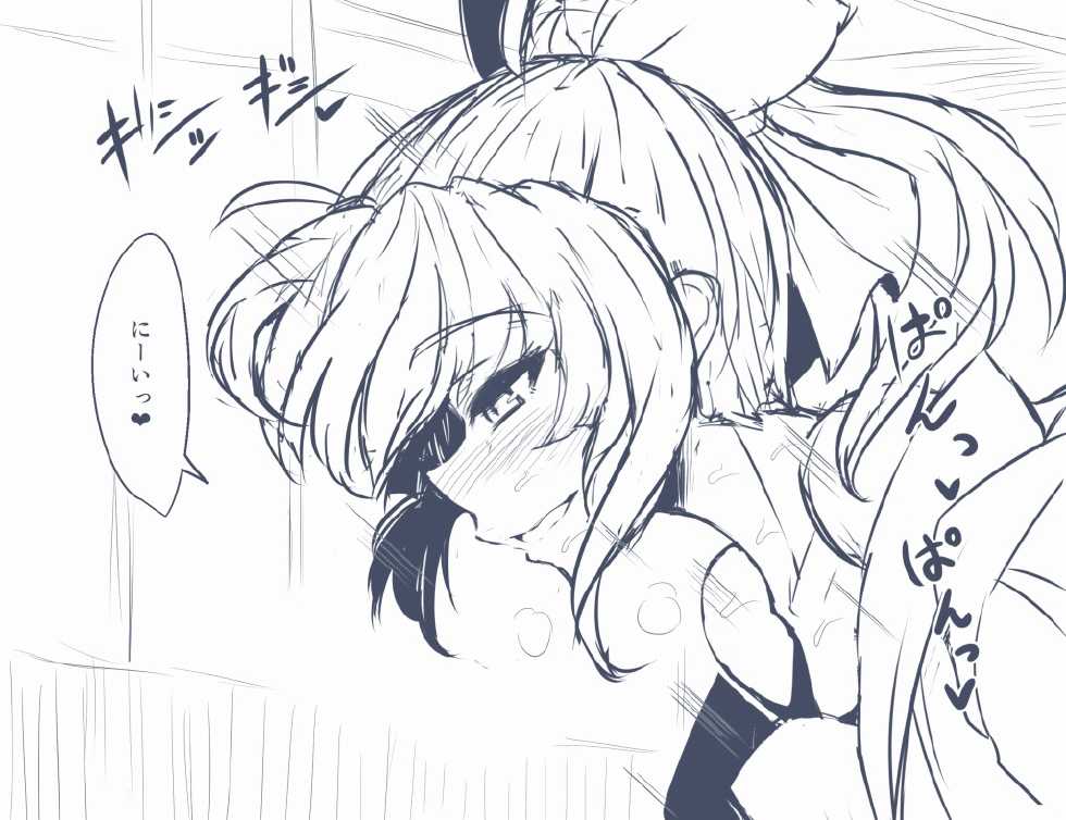 [Wakura] Yuubari to Icha Icha Shite Mita. (Kantai Collection -KanColle-) - Page 10