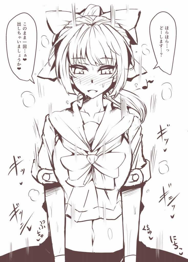 [Wakura] Yuubari to Icha Icha Shite Mita. (Kantai Collection -KanColle-) - Page 28