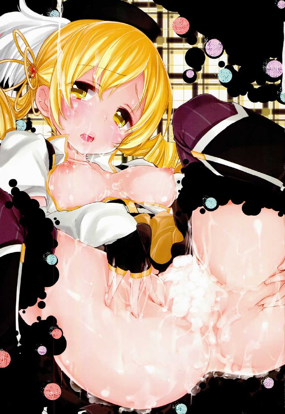 (COMIC1☆8) [A・L・L (Azuma Sawayoshi)] SWEET SYRUP (Puella Magi Madoka Magica) [English] {doujin-moe.us} - Page 2