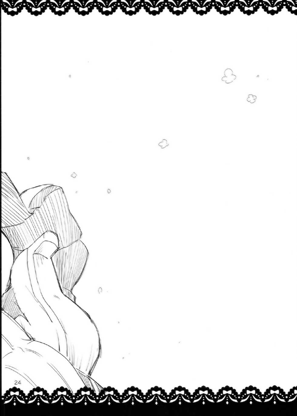 (COMIC1☆8) [A・L・L (Azuma Sawayoshi)] SWEET SYRUP (Puella Magi Madoka Magica) [English] {doujin-moe.us} - Page 23