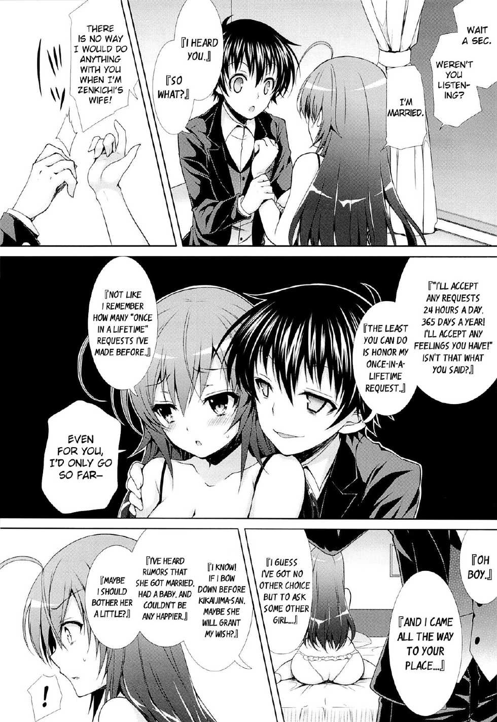 (C87) [Sugar*Berry*Syrup (Kuroe)] Hitozuma Medaka-chan (26) ga Kumagawa-kun ni NTR-reru Hon | Housewife Medaka-chan (26) is NTR'd by Kumagawa-kun (Medaka Box) [English] {doujin-moe.us} - Page 7