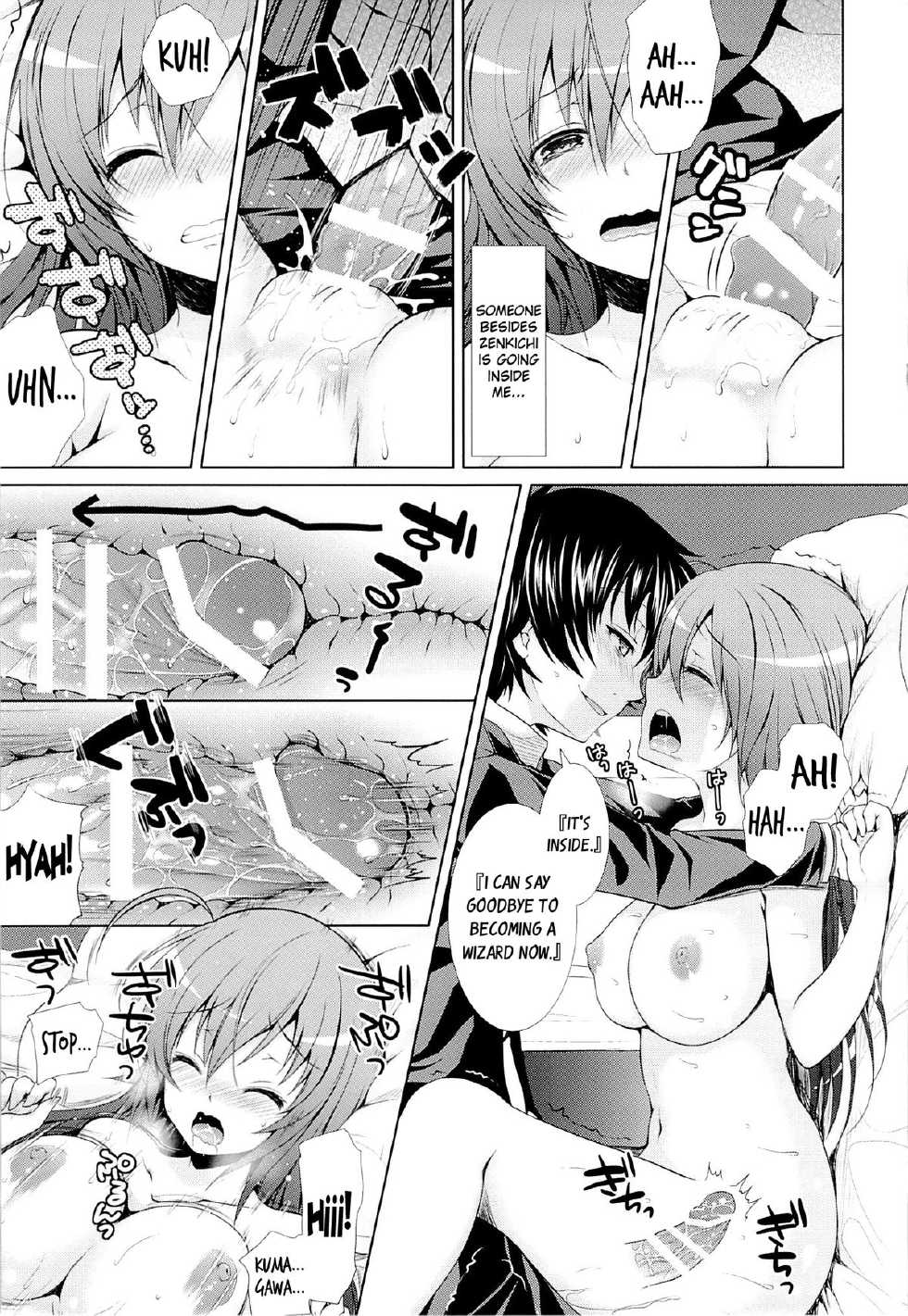 (C87) [Sugar*Berry*Syrup (Kuroe)] Hitozuma Medaka-chan (26) ga Kumagawa-kun ni NTR-reru Hon | Housewife Medaka-chan (26) is NTR'd by Kumagawa-kun (Medaka Box) [English] {doujin-moe.us} - Page 10