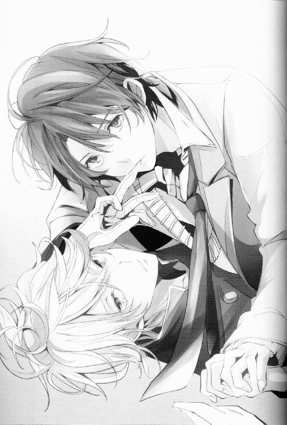(SPARK9) [Shiroan (Runa)] 2-hiki no Neko (Aldnoah.Zero) - Page 2