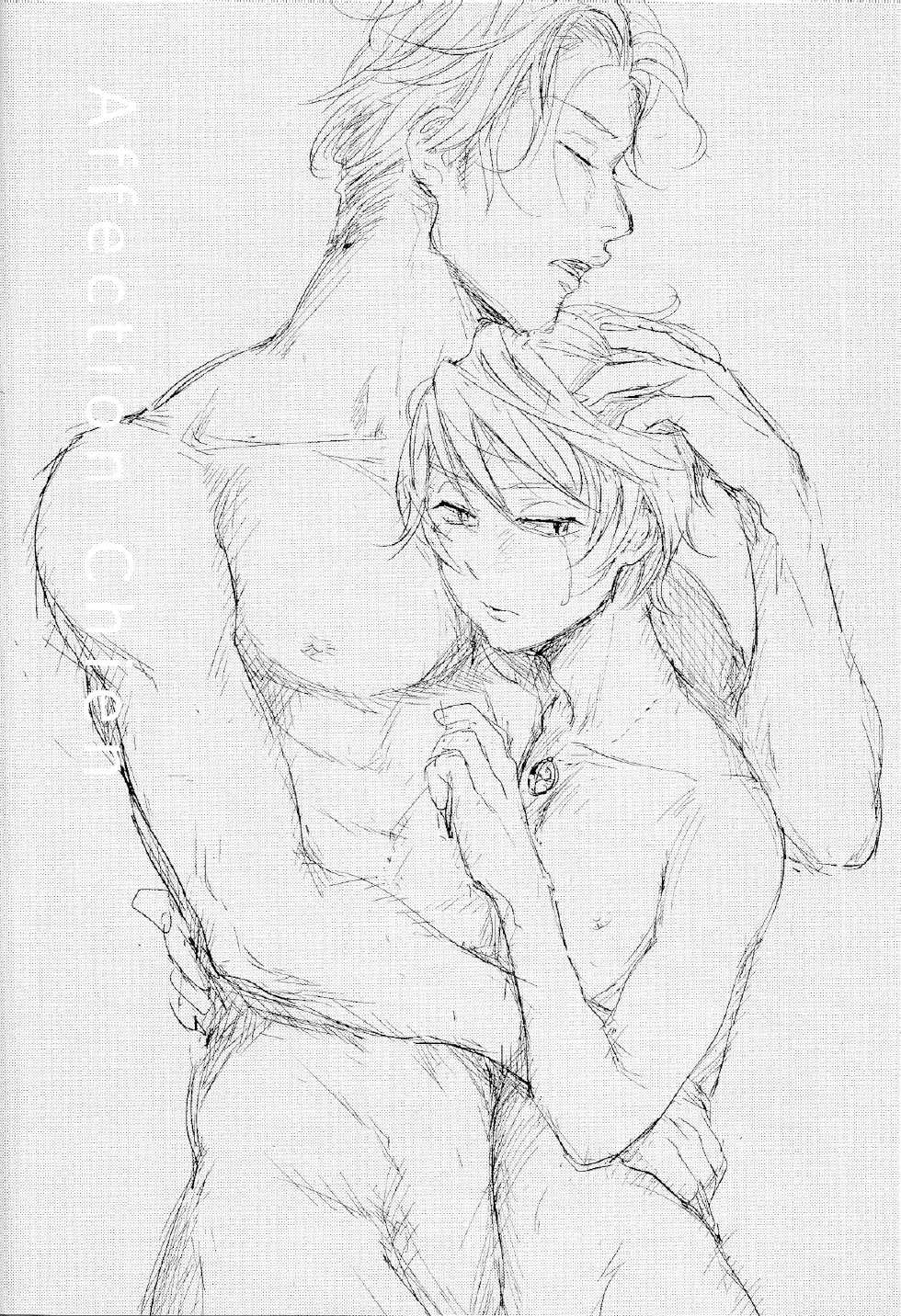 (Shota Scratch 24) [Taurin 1 Oku (Tataru)] Affection Chien (Aldnoah Zero) - Page 25