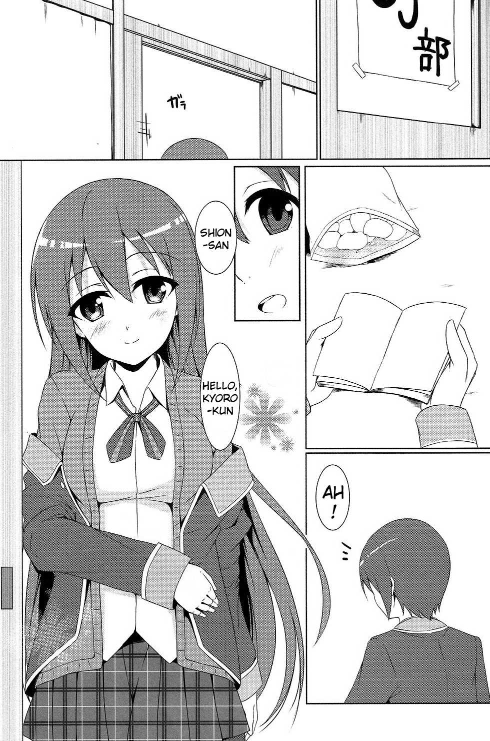 (COMIC1☆7) [Matatabi Sanjou (HaRu)] Mao ni wa Naishodayo (GJ-bu) [English] [Calgaryfag] - Page 2