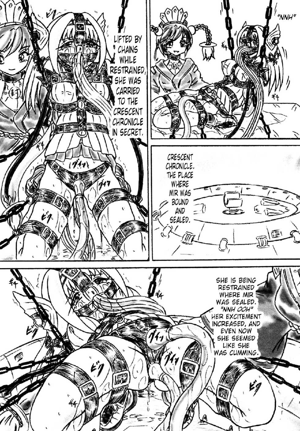 Ar Tonelico Hentai