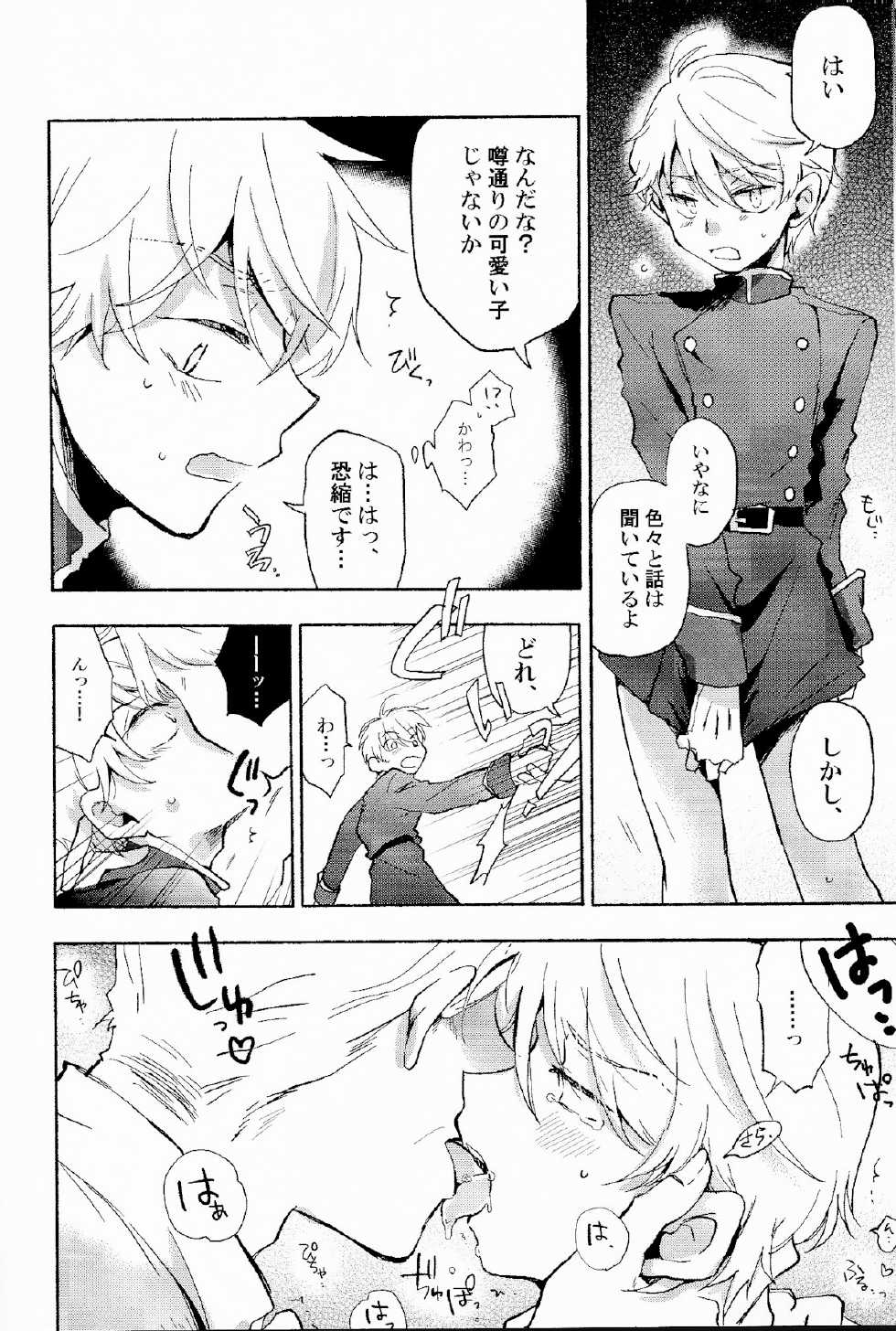 (SPARK9) [Red Etude (Sohya)] DANCE IN THE DARK (Aldnoah Zero) - Page 13