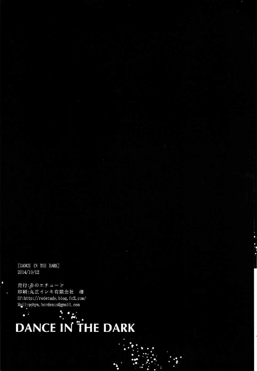 (SPARK9) [Red Etude (Sohya)] DANCE IN THE DARK (Aldnoah Zero) - Page 25