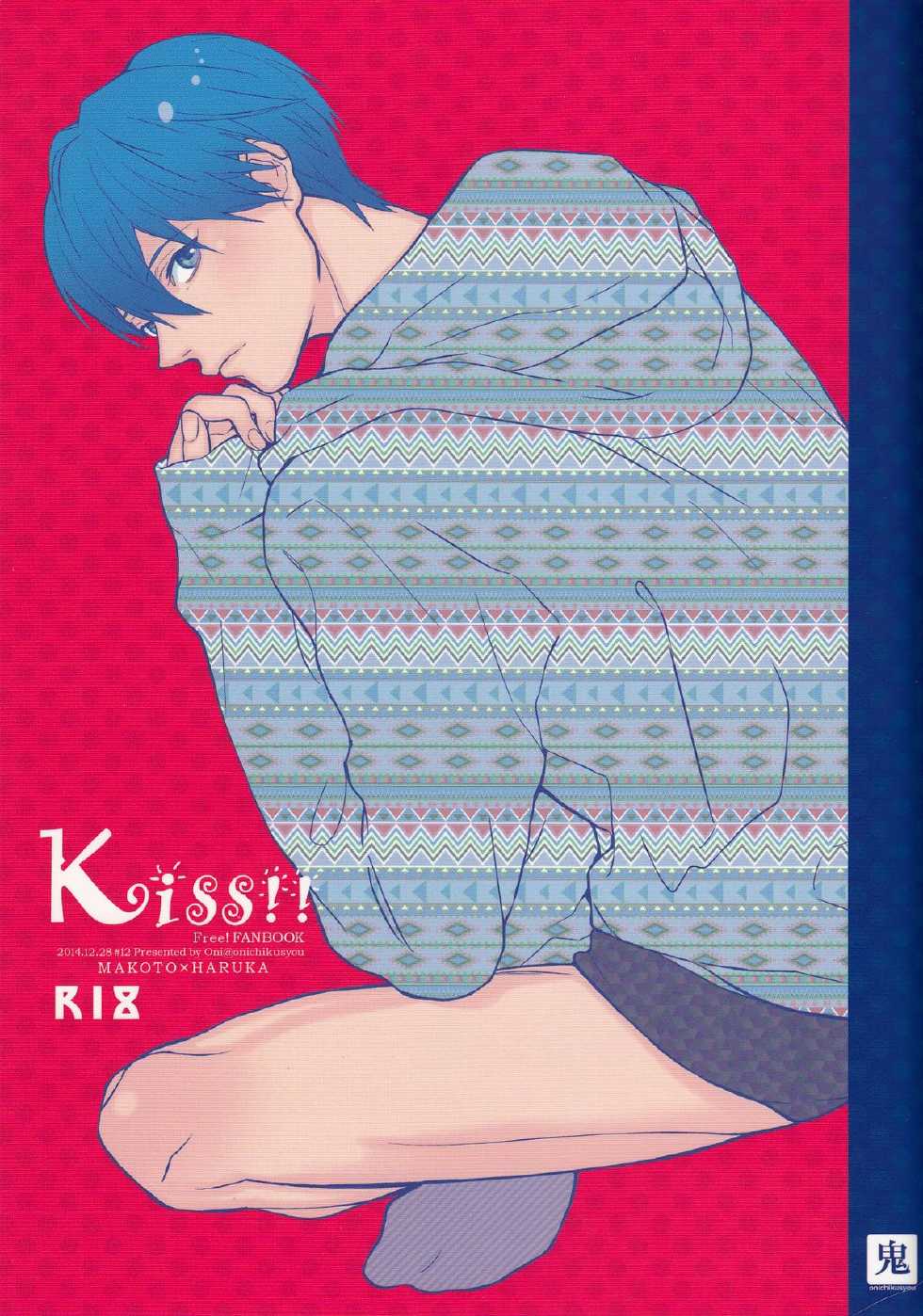 (C87) [Onichikusyou (Oni)] Kiss!! (Free!) - Page 1