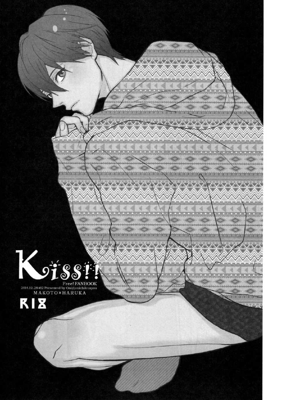 (C87) [Onichikusyou (Oni)] Kiss!! (Free!) - Page 2