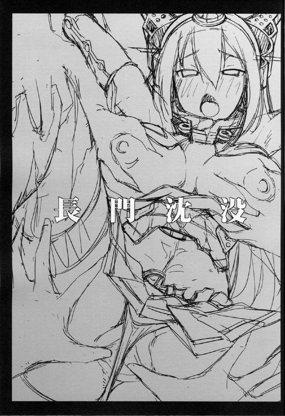 Kancolle Nagato Hentai