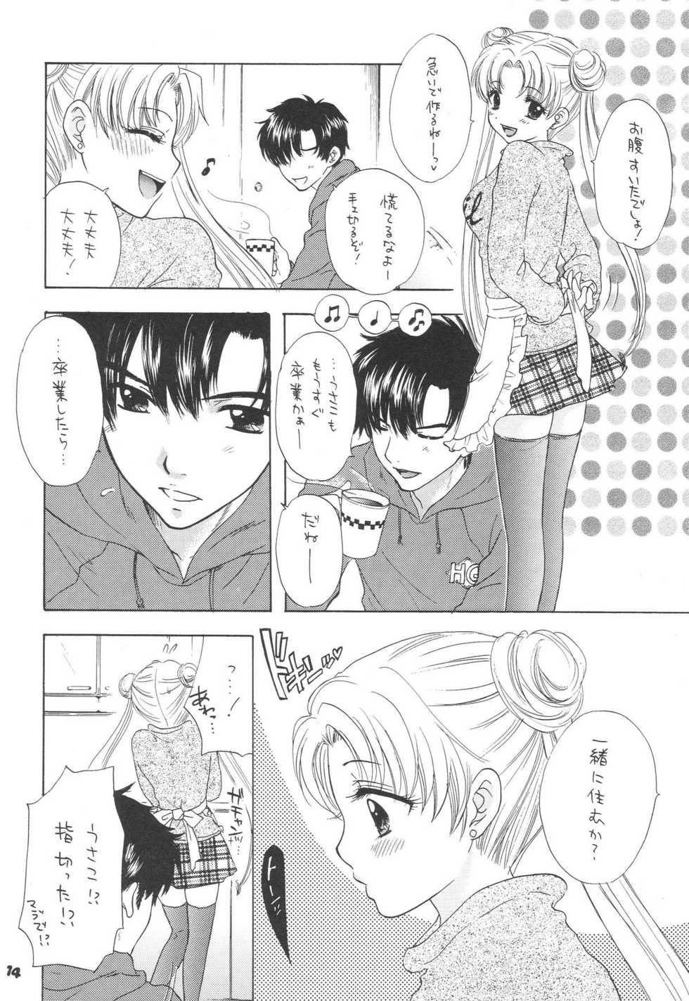(C73) [Sailor Q2 (RYÖ)] 1000000-nin no Shoujo Side Heart (Bishoujo Senshi Sailor Moon) - Page 11