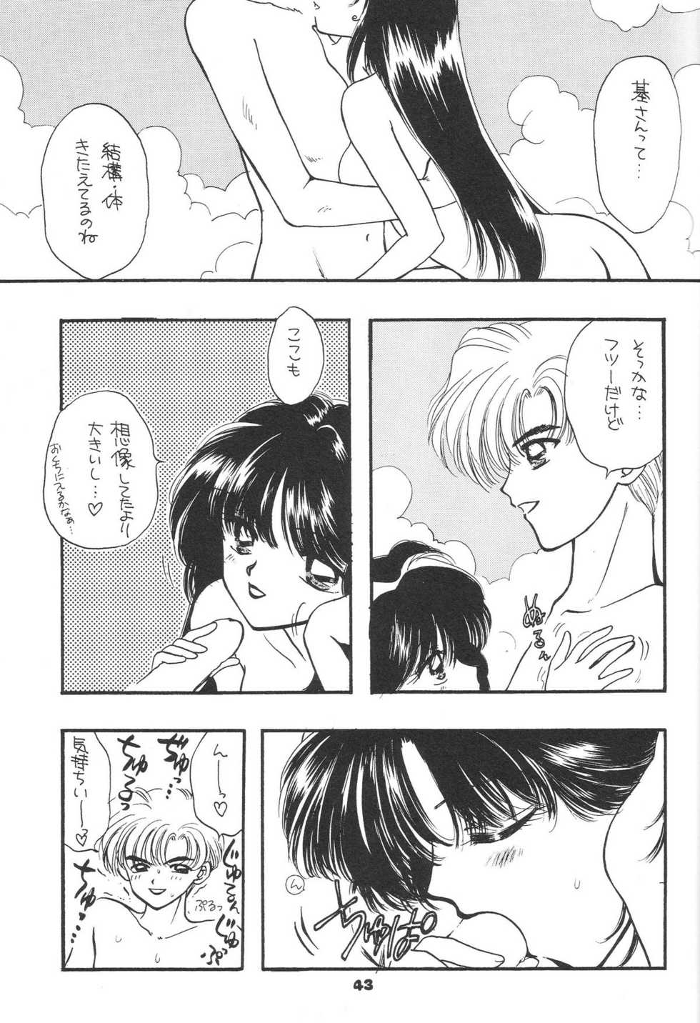 (C73) [Sailor Q2 (RYÖ)] 1000000-nin no Shoujo Side Heart (Bishoujo Senshi Sailor Moon) - Page 40