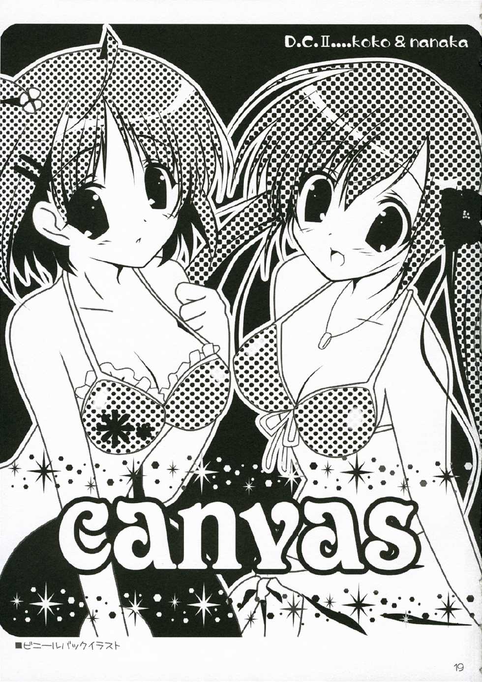 (C70) [canvas (Miyasaka Miyu) Reunion (D.C.II ~Da Capo II~) - Page 18