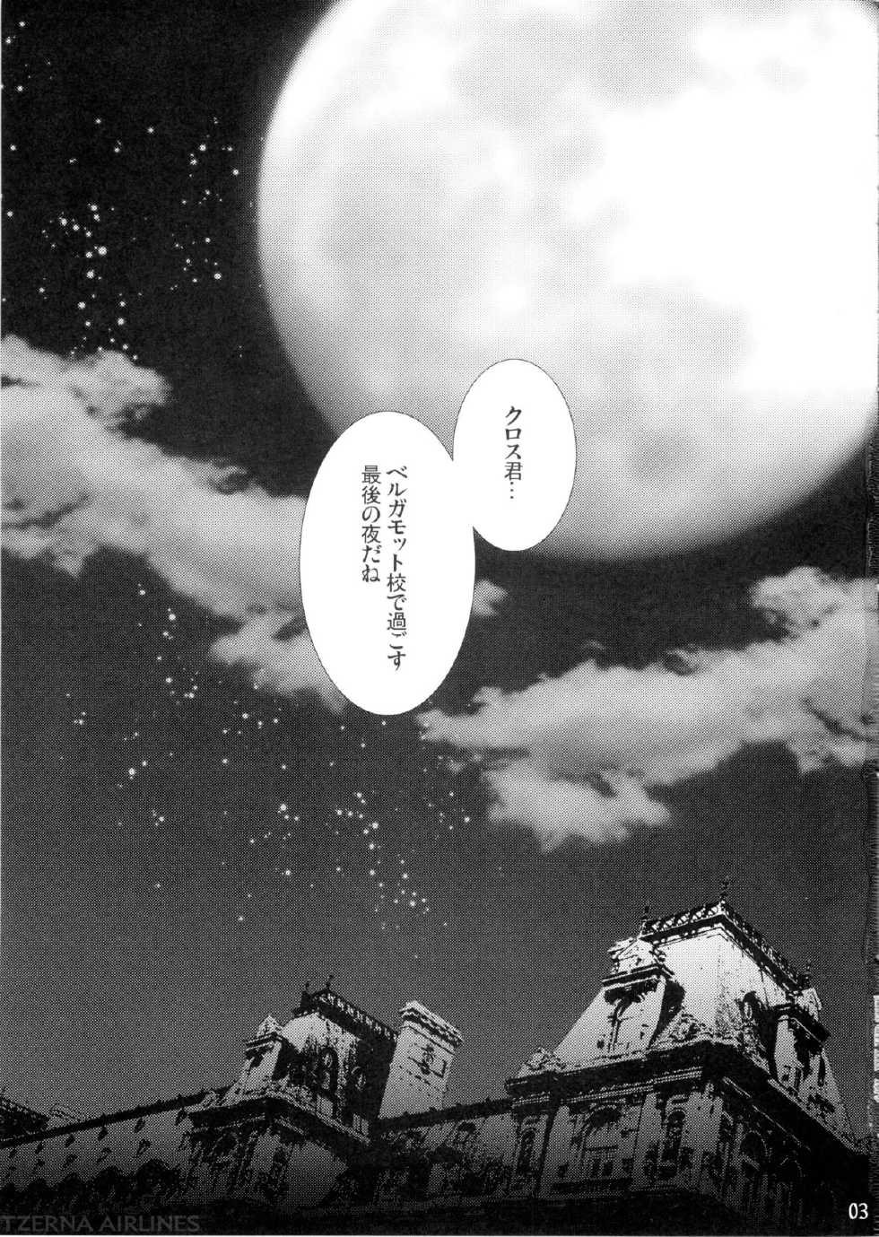 (C87) [RevoEme (Tokinon)] Sweet Grrl XXXX (Magical Halloween) - Page 3