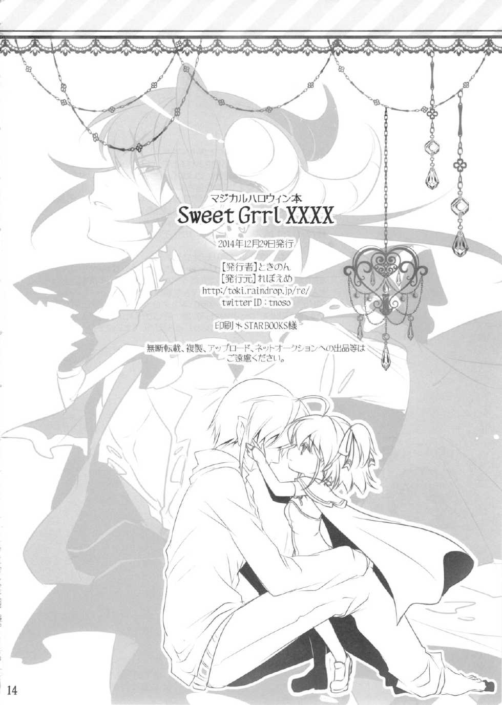 (C87) [RevoEme (Tokinon)] Sweet Grrl XXXX (Magical Halloween) - Page 13