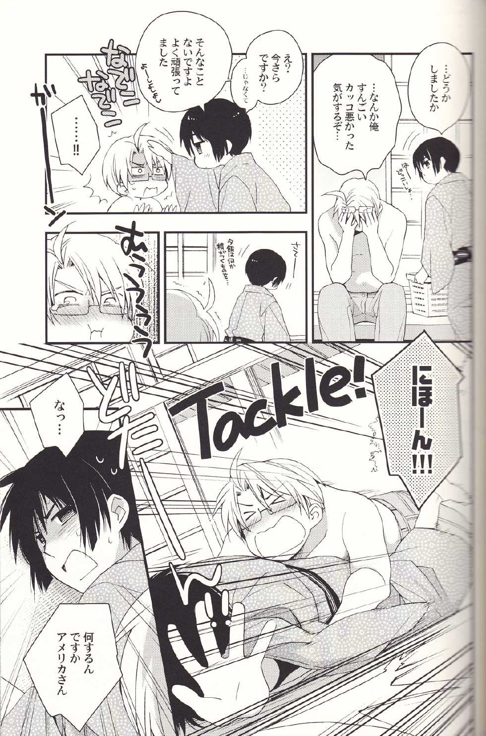 [Hobby Hobby (Iwaki Soyogo)] SoLow de Sourou (Hetalia: Axis Powers) - Page 14