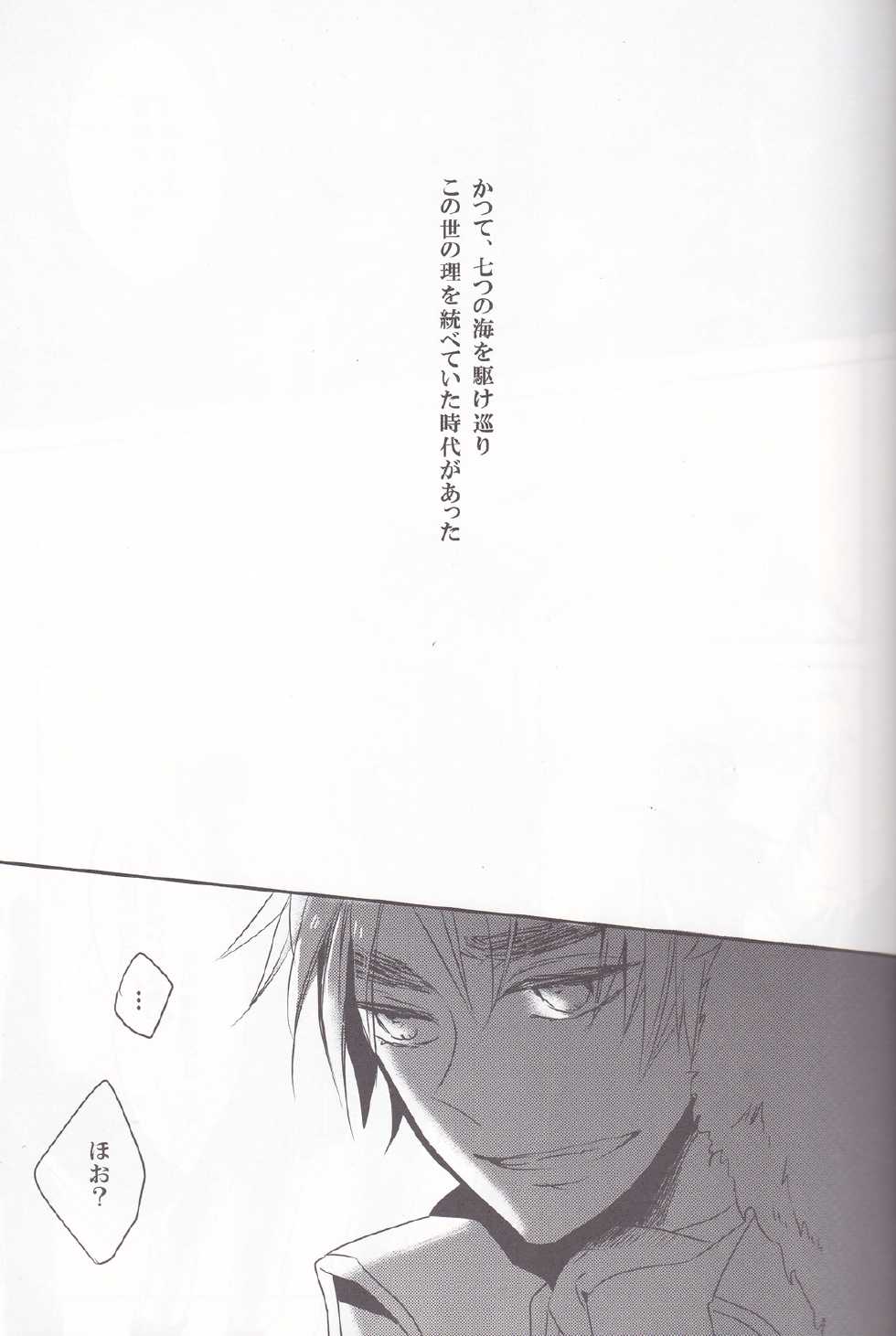 (SUPERKansai15) [Aqulo (Hawawa)] ASL (Axis Powers Hetalia) - Page 4