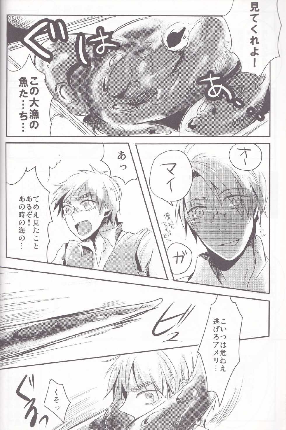 (SUPERKansai15) [Aqulo (Hawawa)] ASL (Axis Powers Hetalia) - Page 9