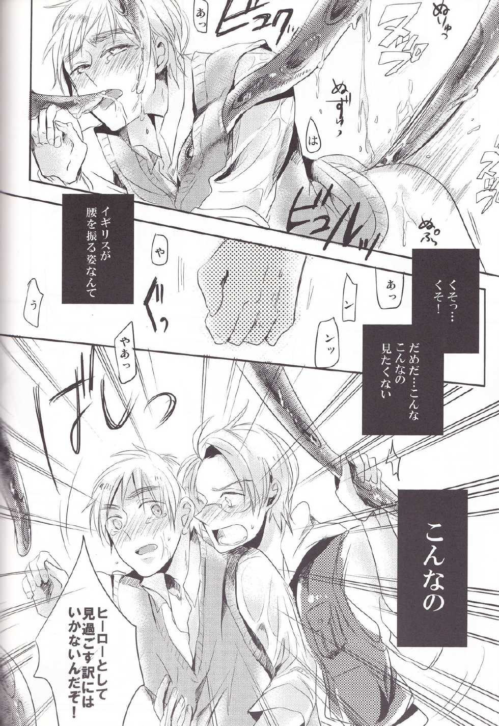 (SUPERKansai15) [Aqulo (Hawawa)] ASL (Axis Powers Hetalia) - Page 17