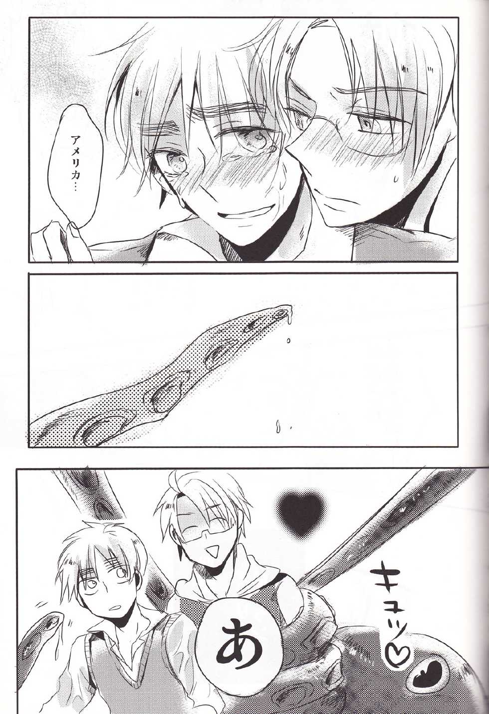 (SUPERKansai15) [Aqulo (Hawawa)] ASL (Axis Powers Hetalia) - Page 18