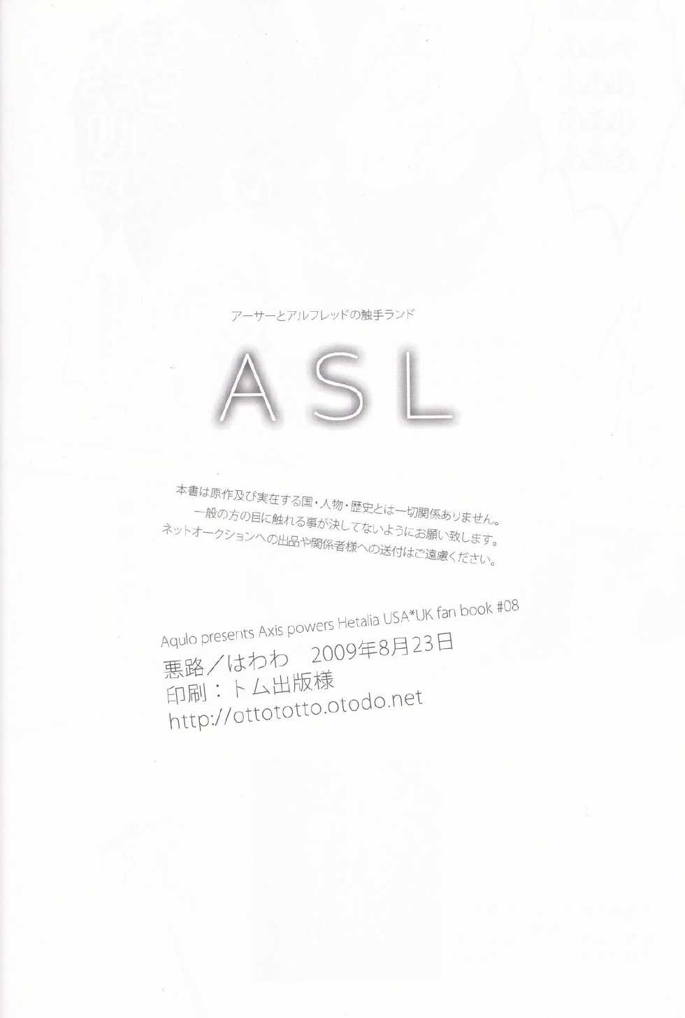(SUPERKansai15) [Aqulo (Hawawa)] ASL (Axis Powers Hetalia) - Page 21