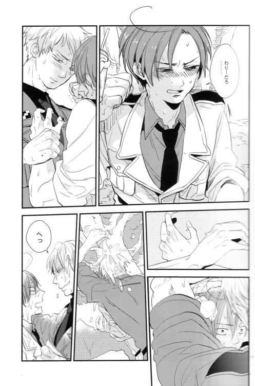 (C80) [gunjuice (ppr)] DIVER END BIRDIE (Axis Powers Hetalia) - Page 10