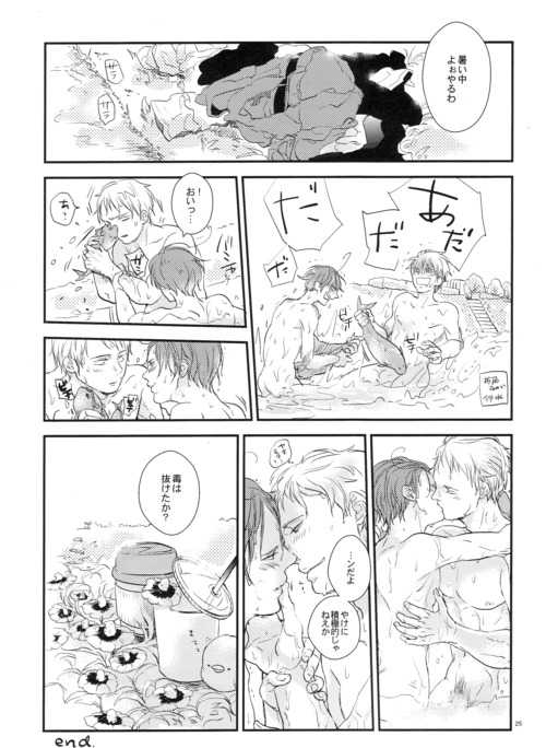 (C80) [gunjuice (ppr)] DIVER END BIRDIE (Axis Powers Hetalia) - Page 24