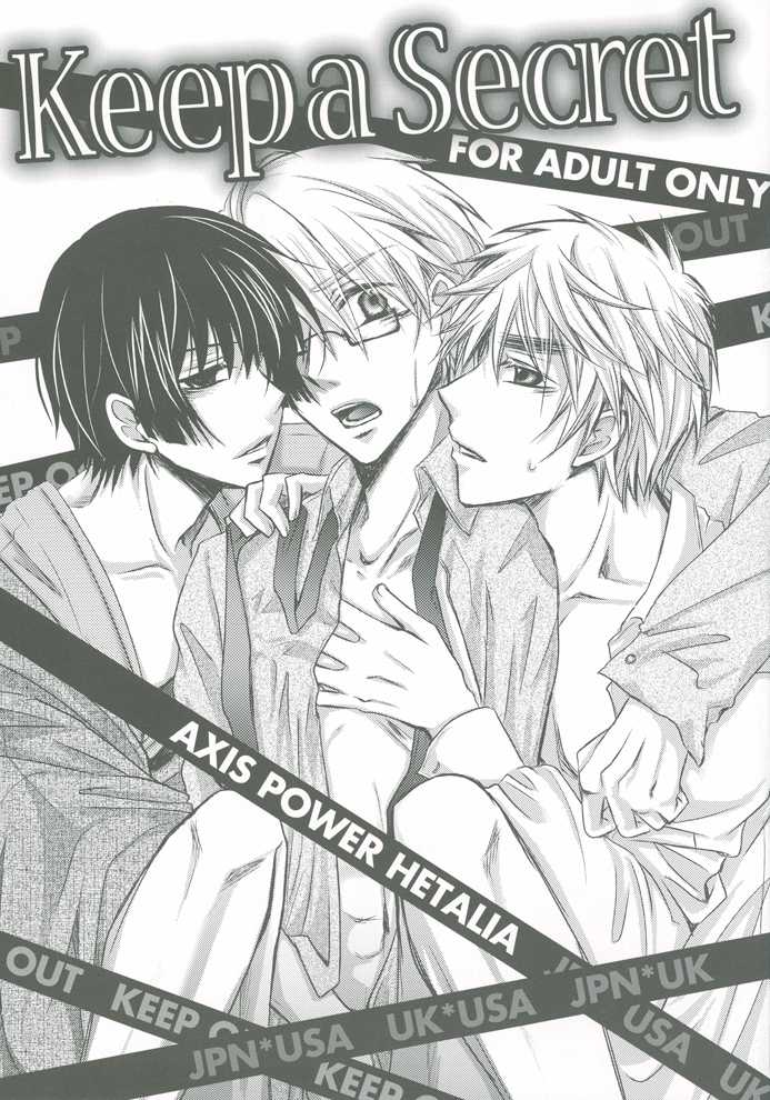 (SUPERKansai15) [Abaraya (Nobara)] Keep a Secret (Hetalia: Axis Powers) - Page 1