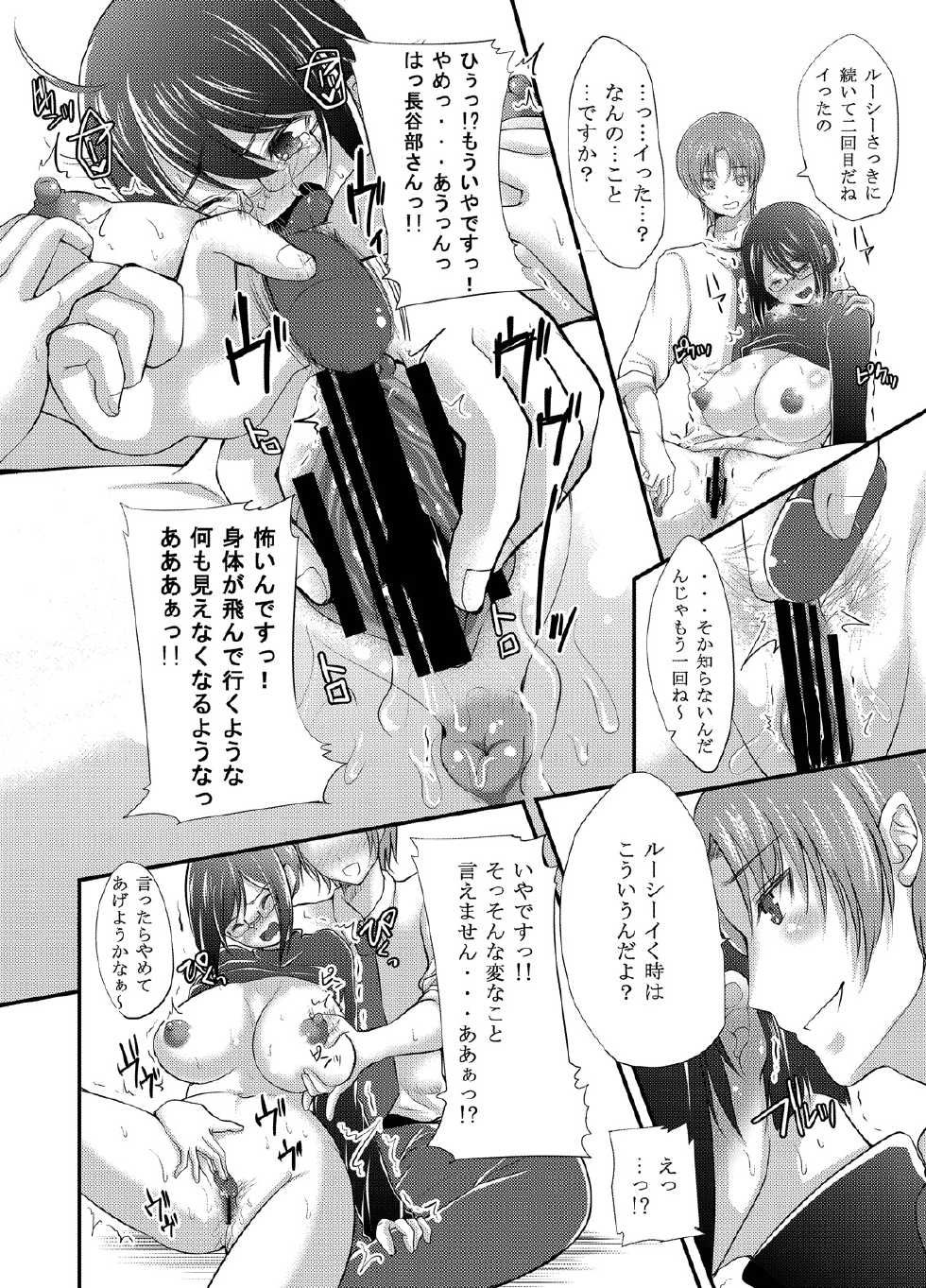 [CULULI (Kodeida)] Koumuin desu ga Zeikin de Choukyou Sex shite masu (Servant x Service) [Digital] - Page 9