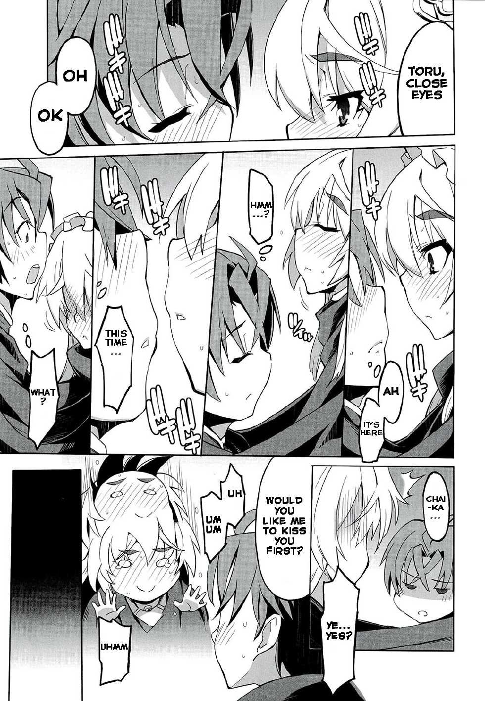 (C86) [Miyanchi (Miyagoe Yoshitsuki)] Hitsugi no Katyusha (Hitsugi no Chaika) [English] {Hennojin} - Page 9