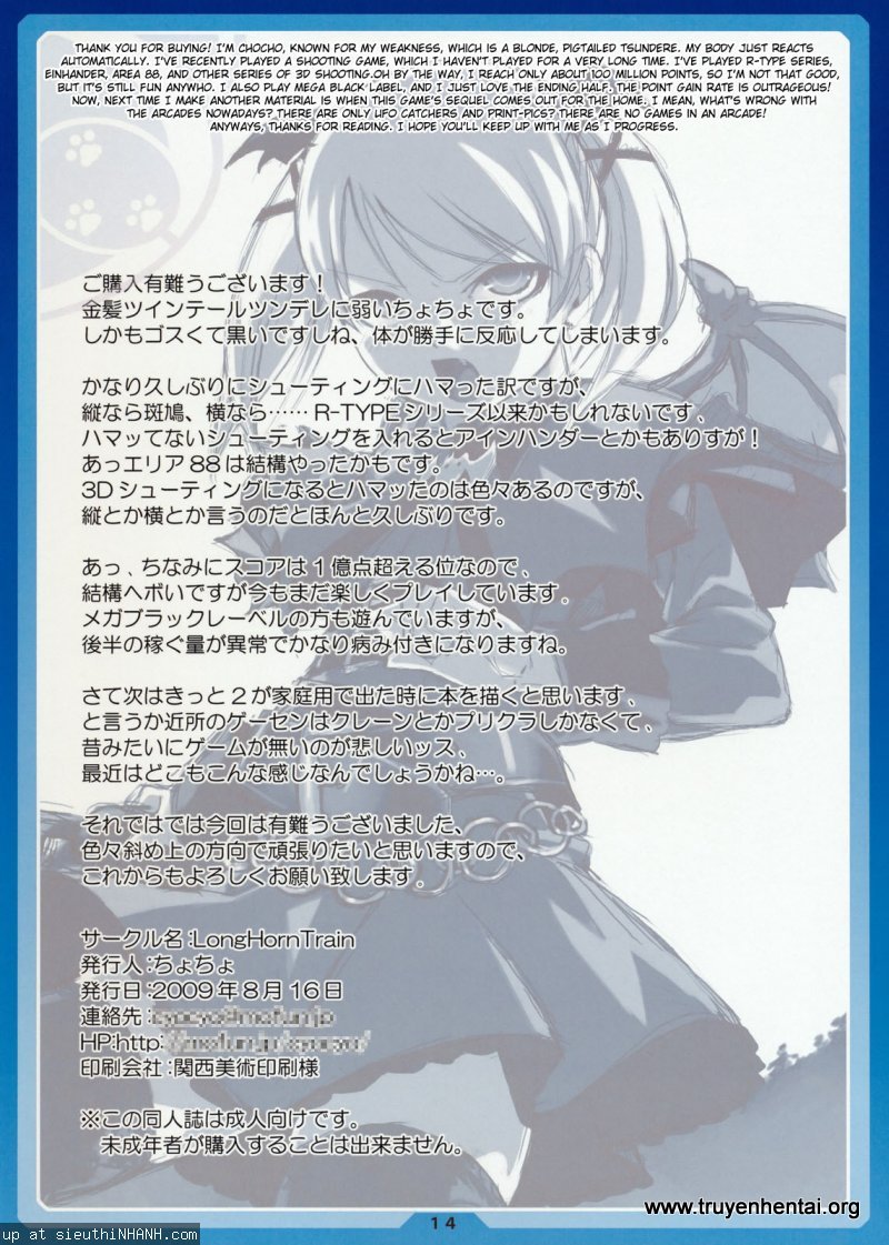 (C76) [LongHornTrain (CyoCyo)] [XI] Kakko Elf ver-C (DeathSmiles) [Vietnamese Tiếng Việt] {lauxanh.us} - Page 13