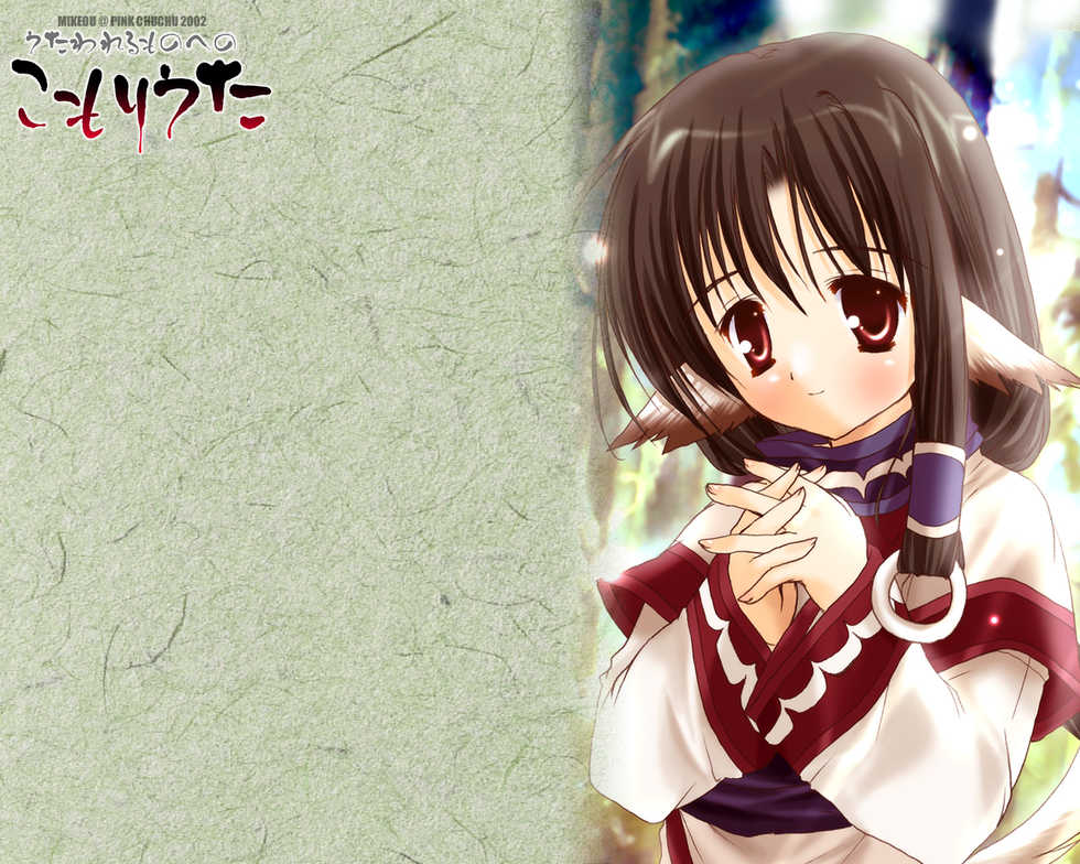 [Pink Chuchu (Mikeou)] Utawarerumono e no Komoriuta (Utawarerumono) - Page 23