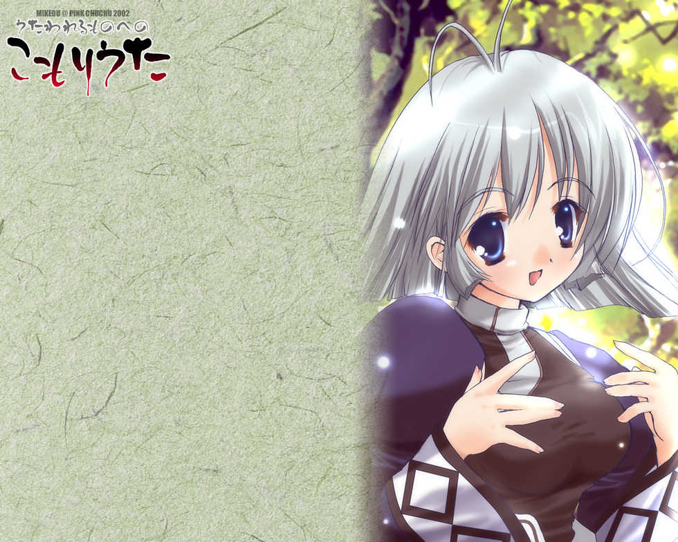 [Pink Chuchu (Mikeou)] Utawarerumono e no Komoriuta (Utawarerumono) - Page 25