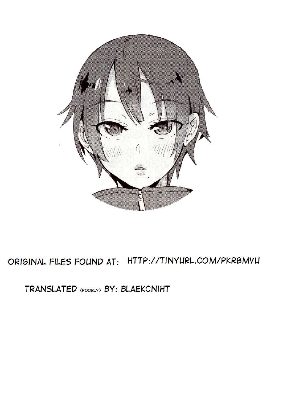 Boku Girl Doujin