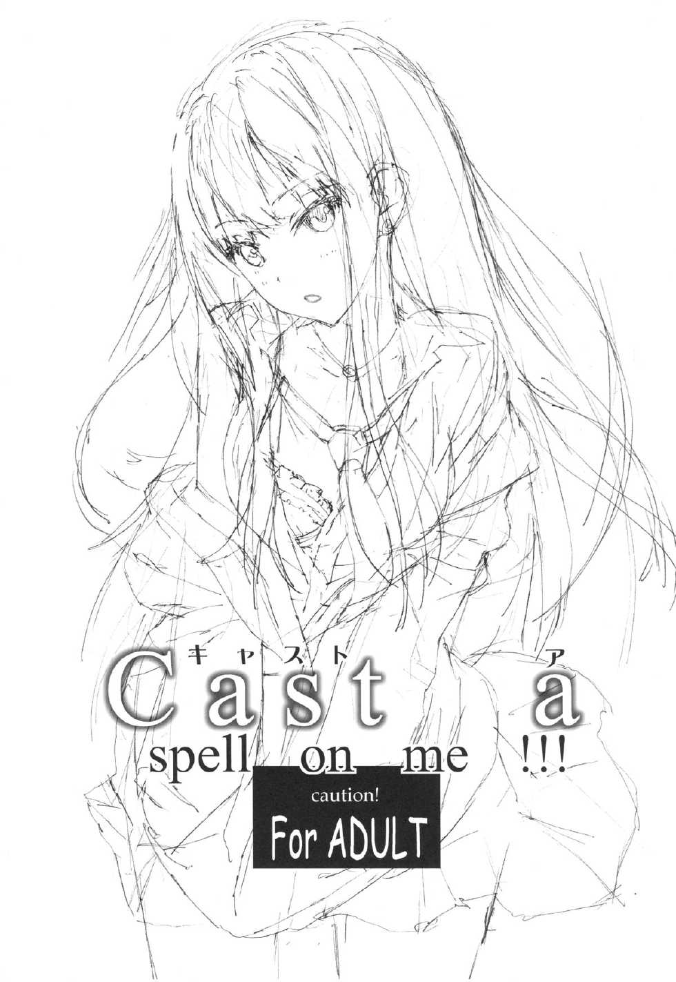 (C87) [Hapoi-Dokoro (Okazaki Takeshi)] Cast a (THE IDOLM@STER Cinderella Girls) - Page 2